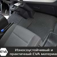 Автомобильные коврики EVA на Opel Zafira Life 7 мест Long (2019->) 