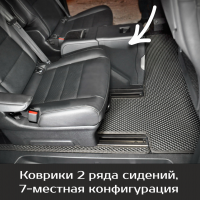 Автомобильные коврики EVA на Opel Zafira Life 7 мест Long (2019->) 