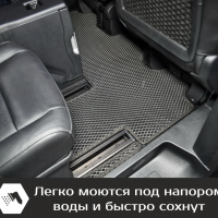 Автомобильные коврики EVA на Opel Zafira Life 7 мест Long (2019->) 