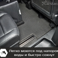 Автомобильные коврики EVA на Citroen SpaceTourer 7 мест, не Long (2016->)