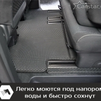 Автомобильные коврики EVA на Citroen SpaceTourer 8 мест, не Long (2016->)