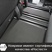 Автомобильные коврики EVA на Citroen SpaceTourer 8 мест, Long (2016->)